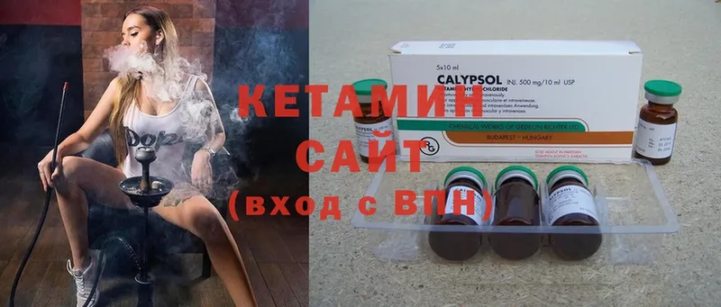 кракен рабочий сайт  сколько стоит  Коммунар  Кетамин ketamine 