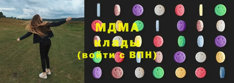 OMG как зайти  Коммунар  МДМА молли  как найти закладки 